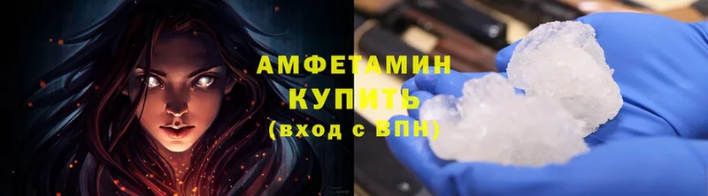 Amphetamine Розовый  где можно купить наркотик  Кириши 