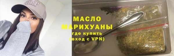 наркотики Вязники